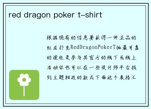 red dragon poker t-shirt